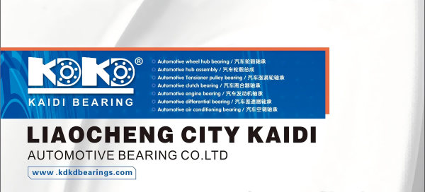 wheel hub bearing